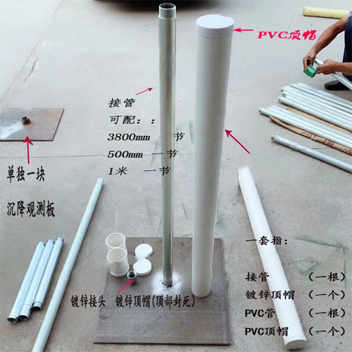 钦州沉降板施工案例